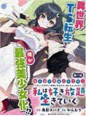 红桃电影幕后花絮配图